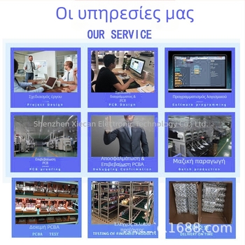 Συσκευή εκπαίδευσης σκύλων με εξατομικευμένη λύση PCBA — Smart Pet PCBA, μοντέλο Smart Pet PCBA, σταθερή τάση τροφοδοσίας, σταθερό ρεύμα τροφοδοσίας, σταθερή χωρητικότητα, ποσοστό ελαττωματικών 1‰