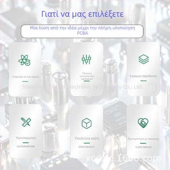 Συσκευή εκπαίδευσης σκύλων με εξατομικευμένη λύση PCBA — Smart Pet PCBA, μοντέλο Smart Pet PCBA, σταθερή τάση τροφοδοσίας, σταθερό ρεύμα τροφοδοσίας, σταθερή χωρητικότητα, ποσοστό ελαττωματικών 1‰