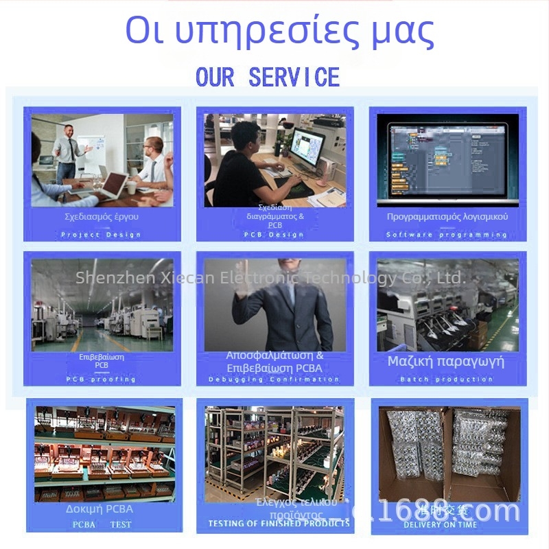 Συσκευή εκπαίδευσης σκύλων με εξατομικευμένη λύση PCBA — Smart Pet PCBA, μοντέλο Smart Pet PCBA, σταθερή τάση τροφοδοσίας, σταθερό ρεύμα τροφοδοσίας, σταθερή χωρητικότητα, ποσοστό ελαττωματικών 1‰