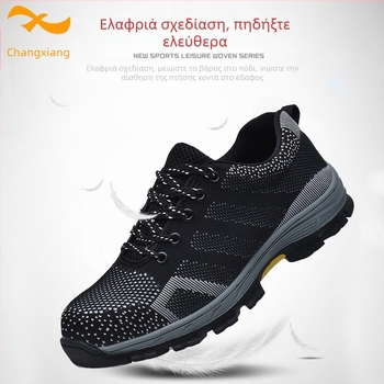 Changxiang Παπούτσια Ασφαλείας για Εργασία - Διαπνευσμένο Επάνω με Δίκτυ, Χαμηλός Άνω, Αντι-Διάτρηση και Αντι-Κρούση