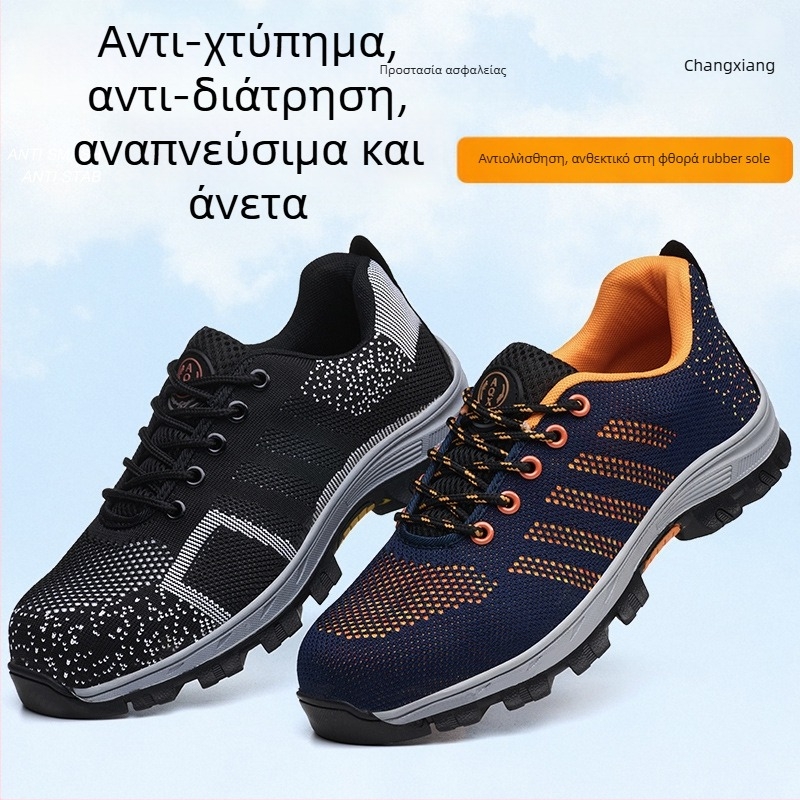 Changxiang Παπούτσια Ασφαλείας για Εργασία - Διαπνευσμένο Επάνω με Δίκτυ, Χαμηλός Άνω, Αντι-Διάτρηση και Αντι-Κρούση