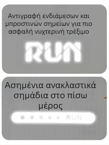 Unisex γιλέκο μαραθωνίου για τρέξιμο, ελαφρύ, απορροφά τον ιδρώτα, γρήγορο στέγνωμα, με ρίγες, 100% πολυεστέρα