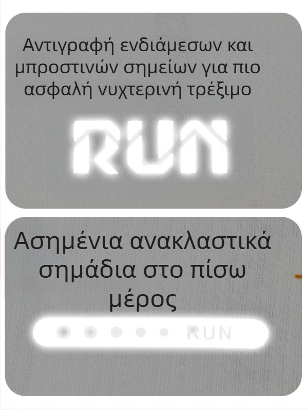 Unisex γιλέκο μαραθωνίου για τρέξιμο, ελαφρύ, απορροφά τον ιδρώτα, γρήγορο στέγνωμα, με ρίγες, 100% πολυεστέρα