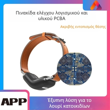 Neutral κολάρο εκπαίδευσης σκύλων με λειτουργία κατά του γαβγίσματος και αυτόματο φωνητικό έλεγχο