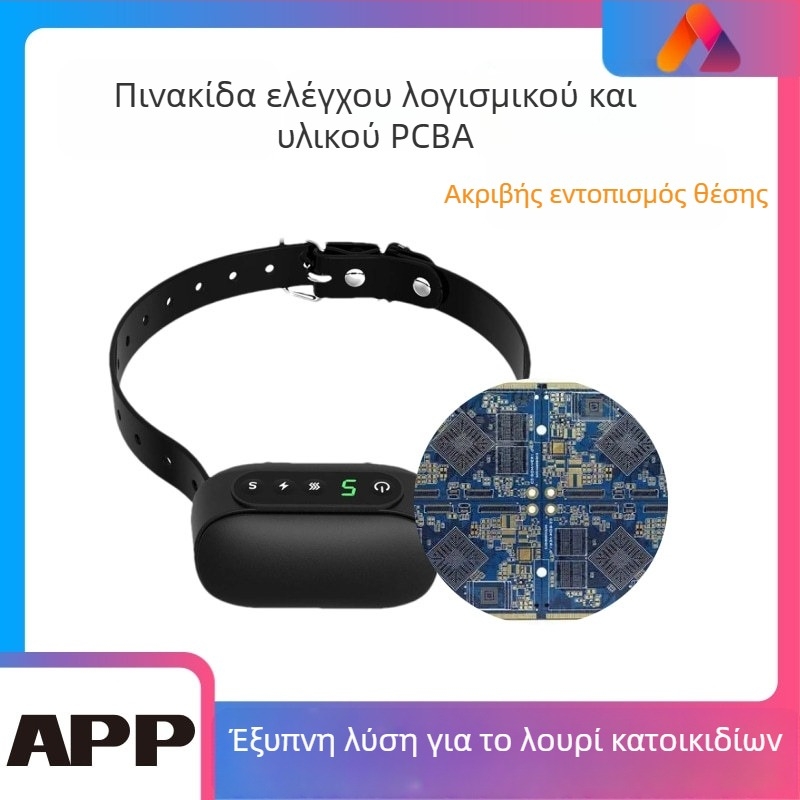 Neutral κολάρο εκπαίδευσης σκύλων με λειτουργία κατά του γαβγίσματος και αυτόματο φωνητικό έλεγχο