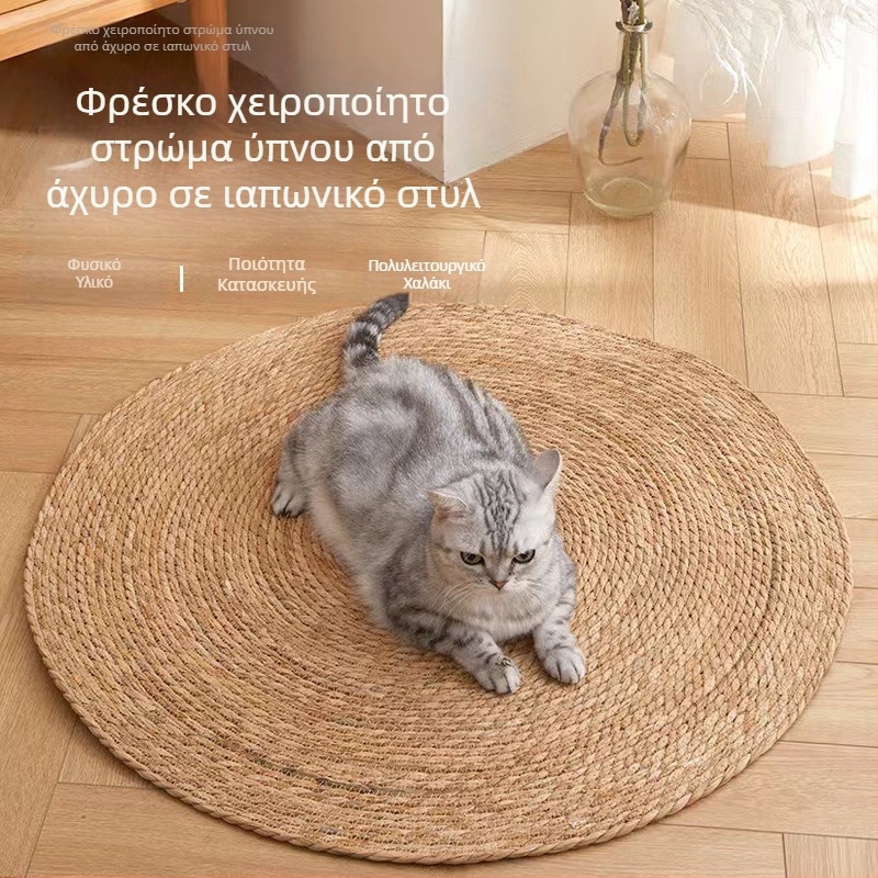 Θερινό δροσιστικό χαλάκι για γάτες με ενσωματωμένο πίνακα γρατσουνίσματος, ανθεκτικό στη φθορά και στα γδαρσίματα, πλεκτό καλάμι και στρώμα ύπνου, μεγάλο μέγεθος