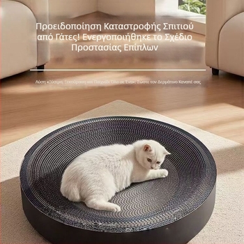 Μεγάλη ανθεκτική σανίδα γρατσουνίσματος για γάτες με ενσωματωμένη φωλιά γάτας
