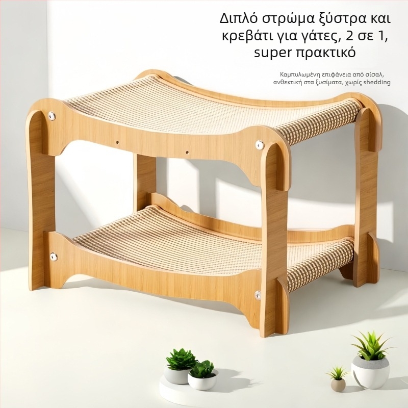 Πίνακας γρατσουνίσματος για γάτες από σισάλ και δίσκο πυκνότητας — ανθεκτικός, χωρίς αποκόλληση ινών; ενσωματωμένο φωλιά-και-παιχνίδι; Υλικά: σισάλ, δίσκος πυκνότητας; Συσκευασία: 10 τεμάχια