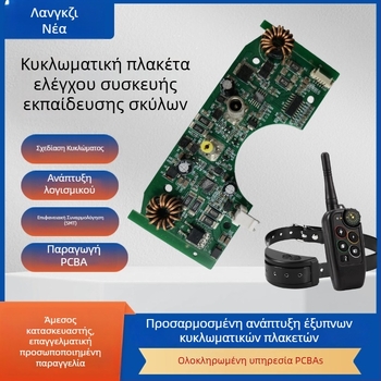 Έξυπνο εργαλείο εκπαίδευσης σκύλων, Lang zhixin, χωρητικότητα 500000, ανάπτυξη PCBA, κύκλωμα πλακέτας περιορισμού γαβγίσματος