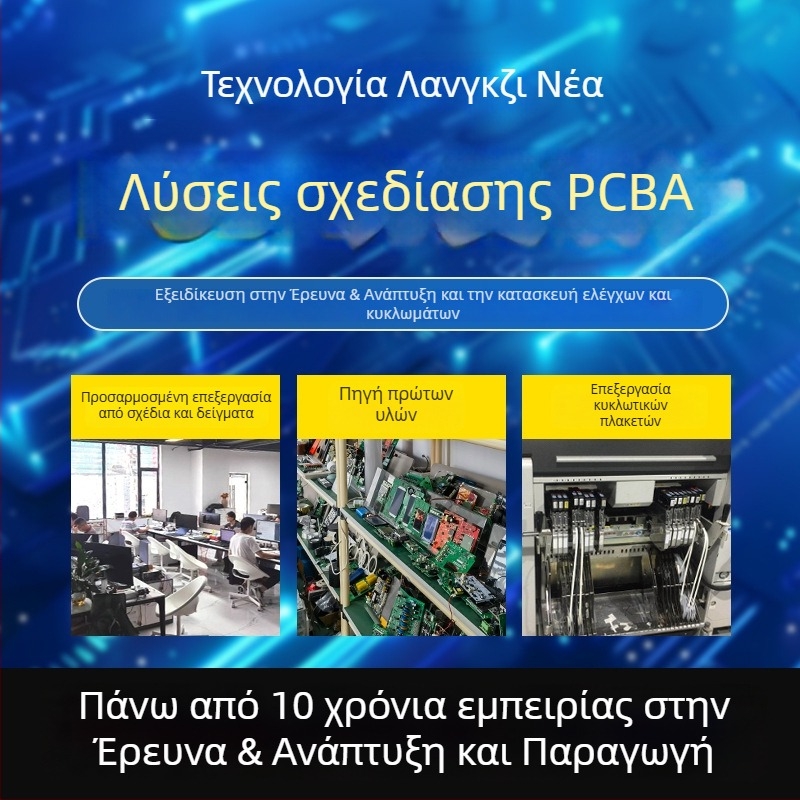 Έξυπνο εργαλείο εκπαίδευσης σκύλων, Lang zhixin, χωρητικότητα 500000, ανάπτυξη PCBA, κύκλωμα πλακέτας περιορισμού γαβγίσματος