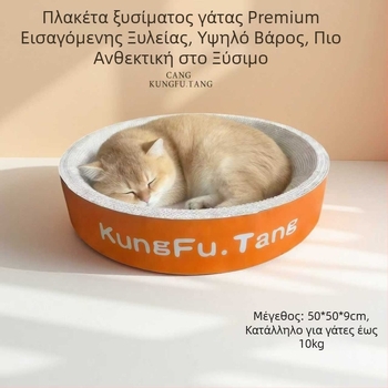 Πίνακας γρατσουνίσματος για γάτες από κυματοειδή χαρτί και λευκό χαρτόνι, χωρίς ίνες, ανθεκτικός στις γρατσουνιές, με ενσωματωμένο κρεβάκι και ισχυρό παιχνίδι γρατσουνίσματος