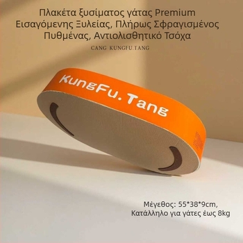 Πίνακας γρατσουνίσματος για γάτες από κυματοειδή χαρτί και λευκό χαρτόνι, χωρίς ίνες, ανθεκτικός στις γρατσουνιές, με ενσωματωμένο κρεβάκι και ισχυρό παιχνίδι γρατσουνίσματος