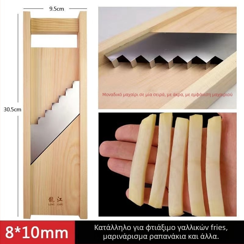 Longjiang αυτόματος πολυλειτουργικός κόφτης λαχανικών