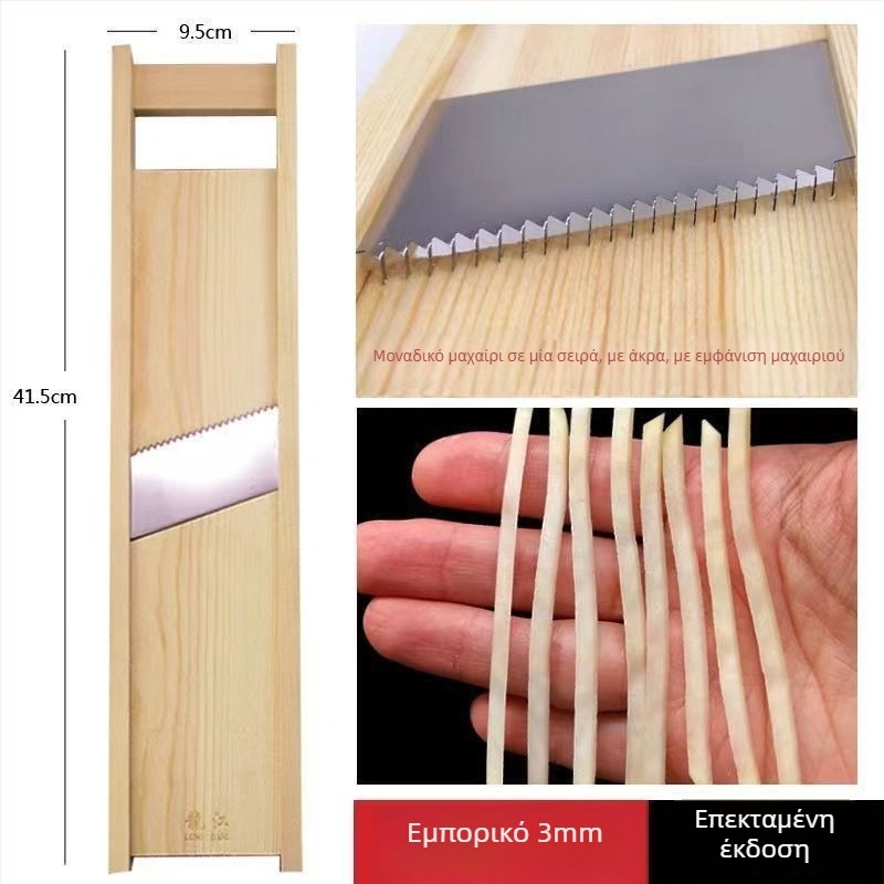 Longjiang αυτόματος πολυλειτουργικός κόφτης λαχανικών