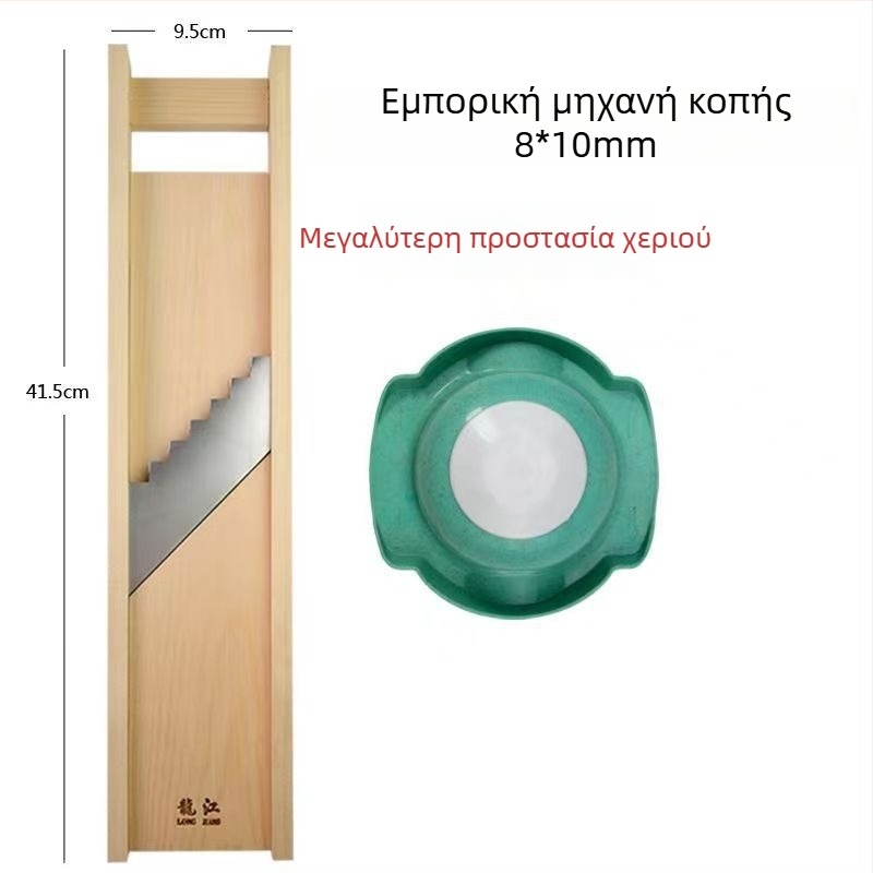 Longjiang αυτόματος πολυλειτουργικός κόφτης λαχανικών