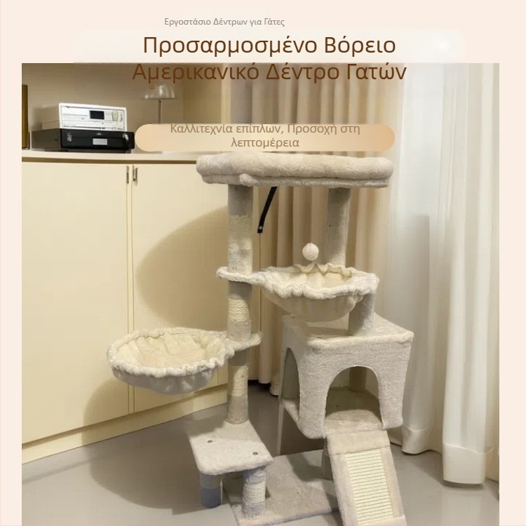 Κατασκευή ανάβασης για γάτες με υφασμάτινο φωλίο και στύλο γρατσουνίσματος – ξύλο, SISOG Mp021-14, απλός σχεδιασμός
