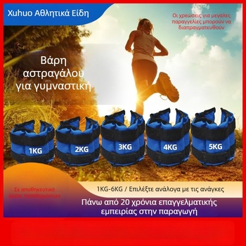 Sandbag leggings για προπόνηση στίβου – ύφασμα Oxford + άμμος ποταμού, μάρκα Shunran sports, μοντέλο Sand leggings