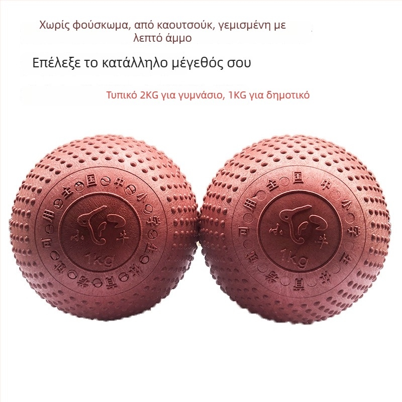 2 κιλά καουτσούκ μπάλα σφαιροβολίας, γεμάτη άμμο, εξοπλισμός προπόνησης στίβου