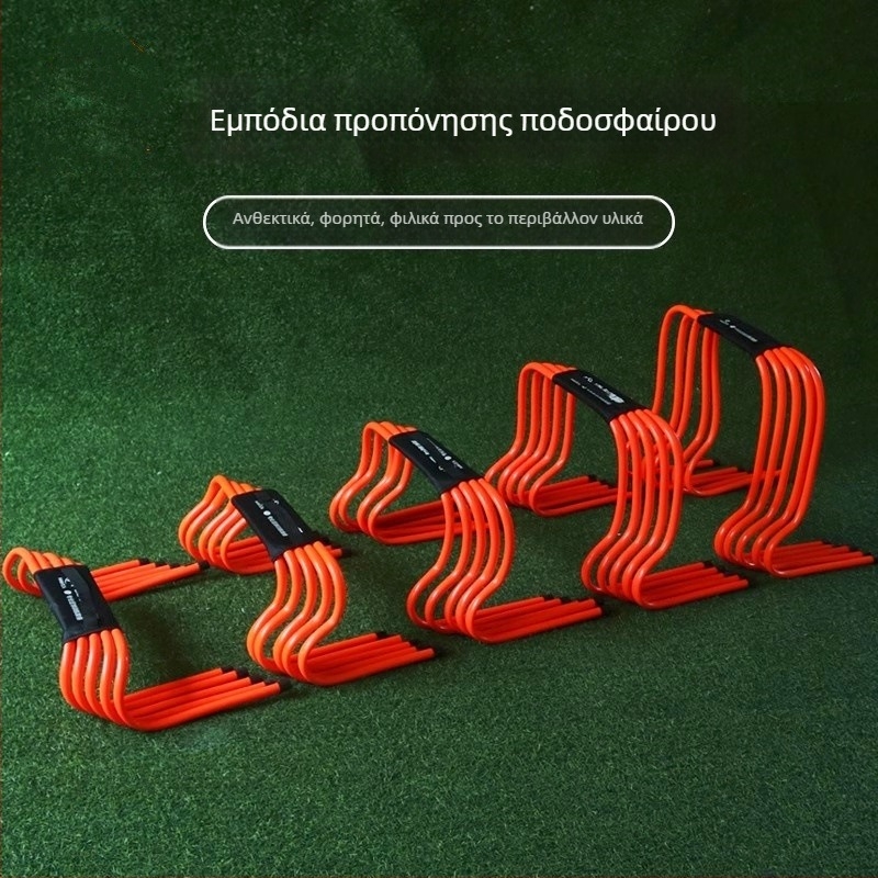 Εμπόδια στίβου για προπονήσεις – ABS, παιδικά με καμπύλο σχέδιο, μοντέλο 852, παραμετροποιήσιμο