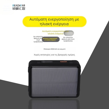 RF-V44 GPS Εντοπιστής για βοοειδή, πρόβατα και άλογα – 4G, ηλιακή ενέργεια, IP67 αδιάβροχο, ανίχνευση απώλειας