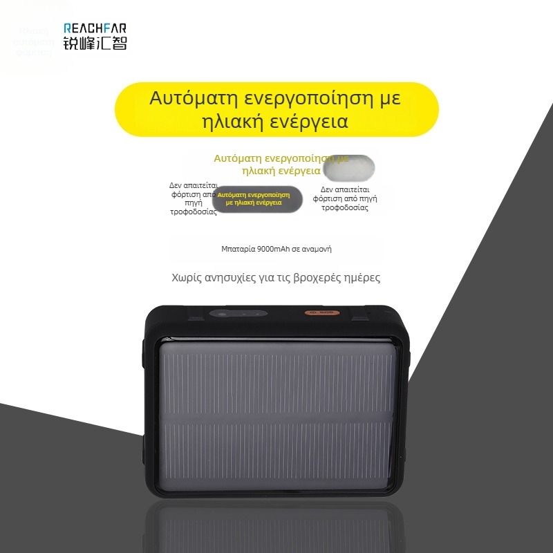 RF-V44 GPS Εντοπιστής για βοοειδή, πρόβατα και άλογα – 4G, ηλιακή ενέργεια, IP67 αδιάβροχο, ανίχνευση απώλειας
