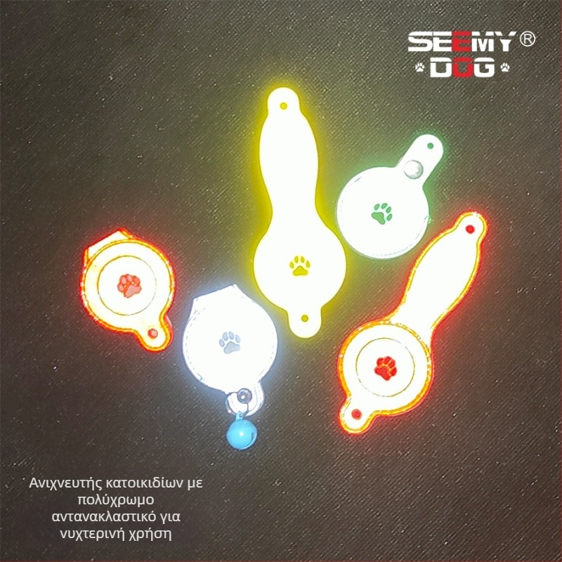 Κάλυμμα AirTag για κατοικίδιο | Ανακλαστικό PVC υλικό | Ακρίβεια GPS 1 m | Μπαταρία λιθίου | Διαθέσιμο για ιδιωτική ετικέτα