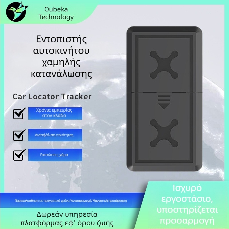Χαμηλής κατανάλωσης Αναβαθμισμένος 4G Beidou GPS ανιχνευτής οχήματος, φορητός με ισχυρή μαγνητική πρόσδεση, ακριβής προσδιορισμός θέσης και αναπαραγωγή διαδρομής