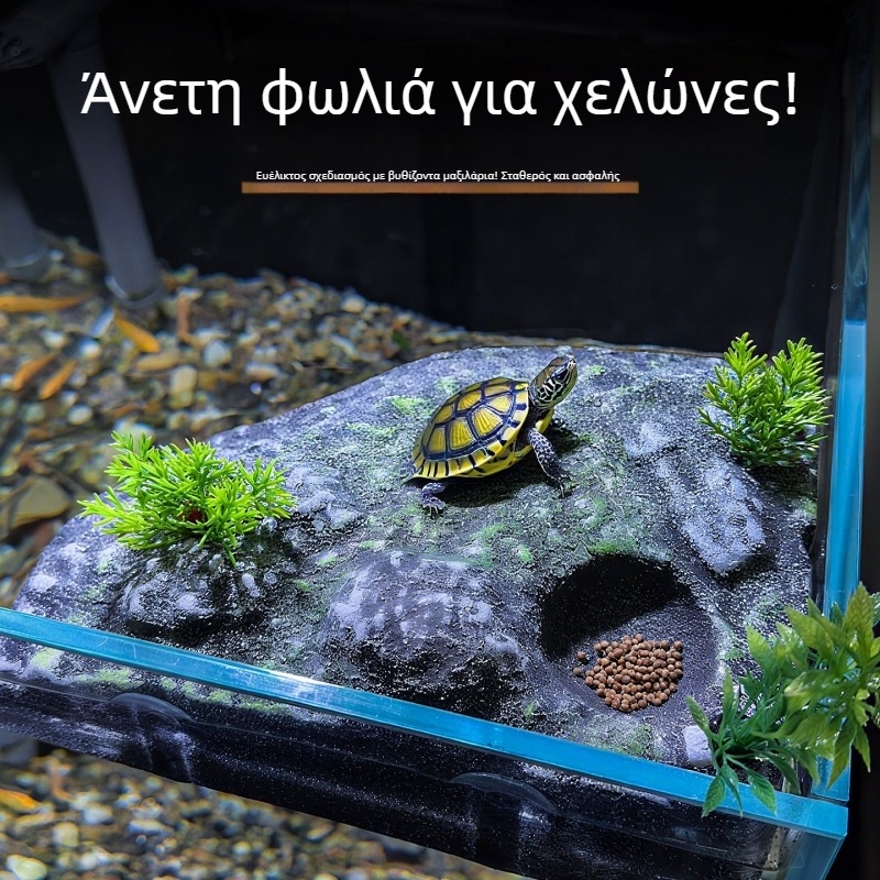 Ακουαριούμ τοπία πέτρας με PVC πλατφόρμα ηλιοθεραπείας χελώνας, επιπλέουσα νησί και σκάλα ανάβασης — Προέλευση Guangdong Shantou; Όχι εισαγόμενο