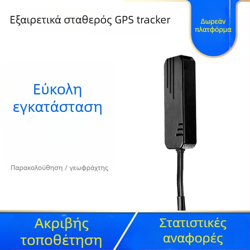4G Beidou εντοπιστής οχημάτων για αυτοκίνητα και μοτοσικλέτες — Beidou συσκευή τοποθέτησης και ανιχνευτής κλοπής