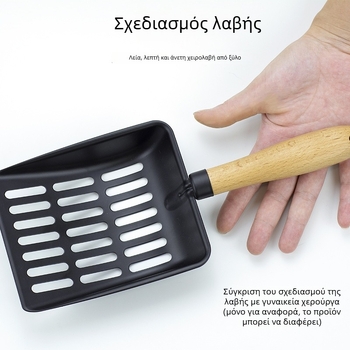 Μεταλλική σκαπάνη άμμου γάτας – Κατάλληλη για γάτες