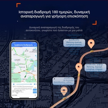 GPS tracker για όχημα με Beidou τοποθέτηση, προστασία από κλοπή και απώλεια, ισχυρός μαγνήτης, ενσύρματη έκδοση, μοντέλο ABL01