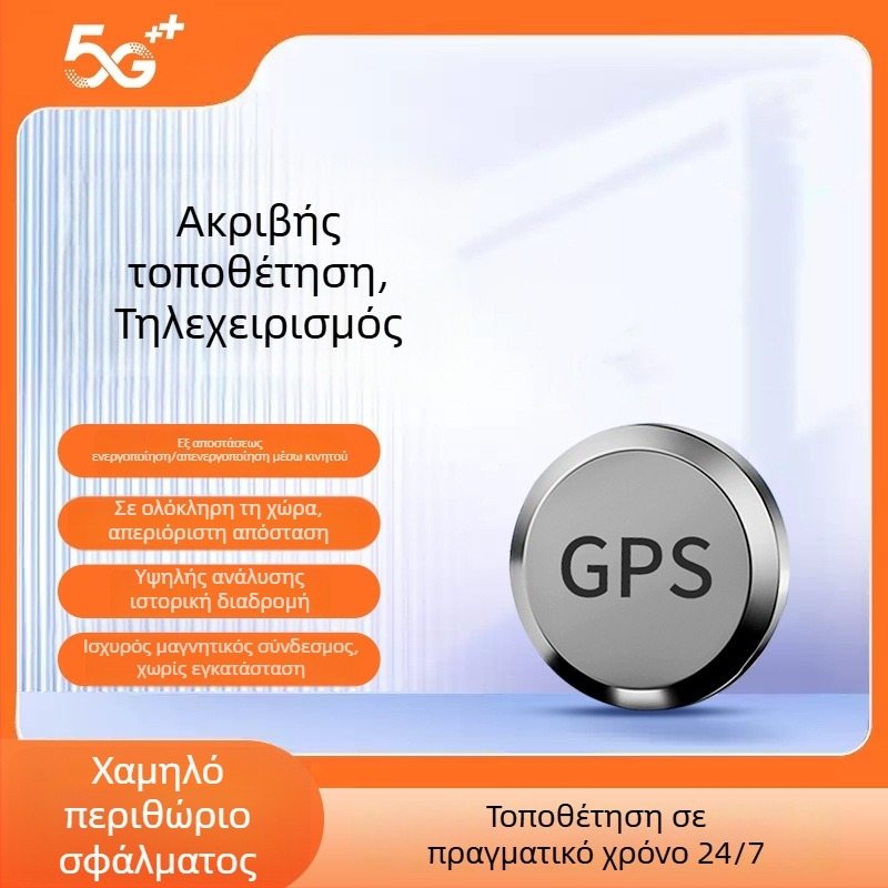GPS tracker για όχημα με Beidou τοποθέτηση, προστασία από κλοπή και απώλεια, ισχυρός μαγνήτης, ενσύρματη έκδοση, μοντέλο ABL01