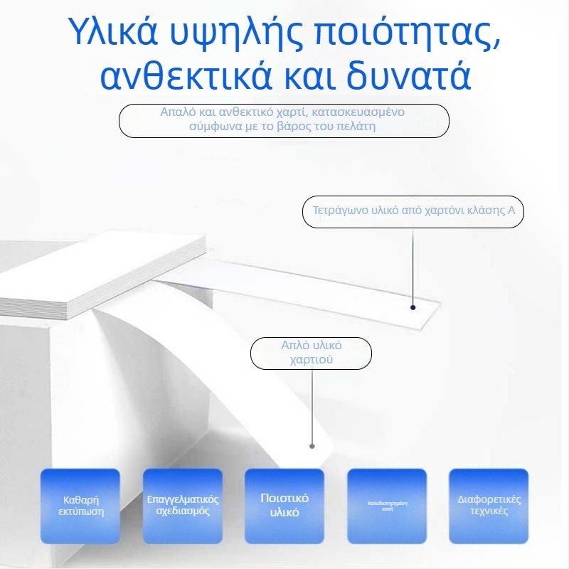 Κουτί δώρου Πρωτοχρονιάς από χαρτόνι, προσαρμόσιμο; 230 GSM; offset εκτύπωση, μεταξοτυπία, ανάγλυφο, UV εκτύπωση, χρυσό/ασημένιο σφράγιση; δυνατότητα προσθήκης λογότυπου; εσωτερικές και εξωτερικές διαστάσεις κατά παραγγελία