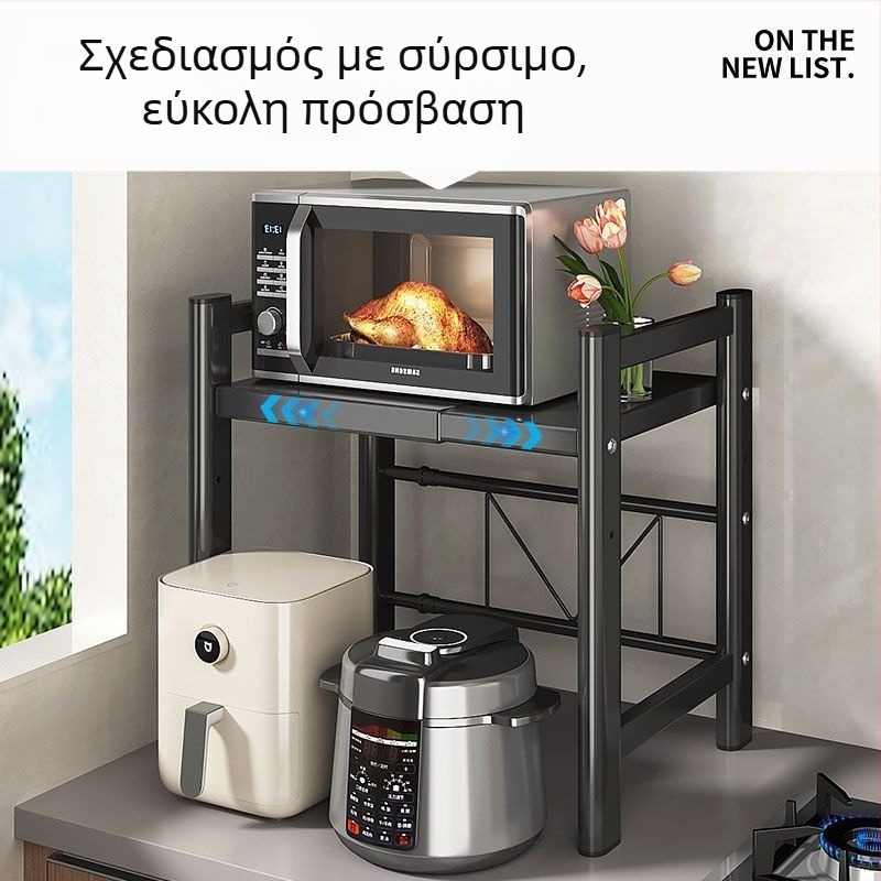 Επιτραπέζιο ράφι αποθήκευσης για φούρνο μικροκυμάτων και ρυζόμαγειρευτή, πολλαπλών επιπέδων, επεκτεινόμενο, από ανθρακούχο χάλυβα, μοντέρνος μινιμαλισμός