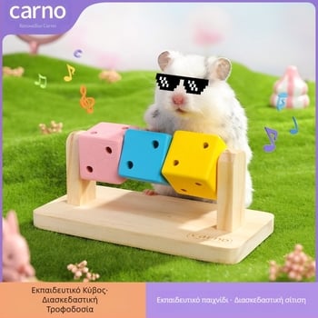 Αξεσουάρ χάμστερ: ξύλινο σετ οδοντοφυΐας με κατοικία-καταφύγιο, Carno μάρκα, προέλευση Suqian, Jiangsu