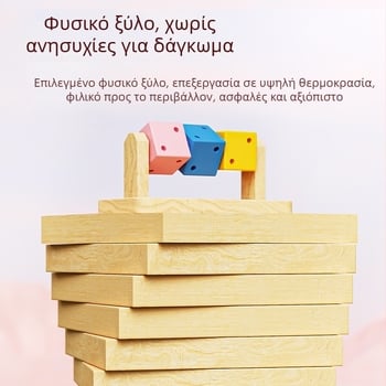 Αξεσουάρ χάμστερ: ξύλινο σετ οδοντοφυΐας με κατοικία-καταφύγιο, Carno μάρκα, προέλευση Suqian, Jiangsu