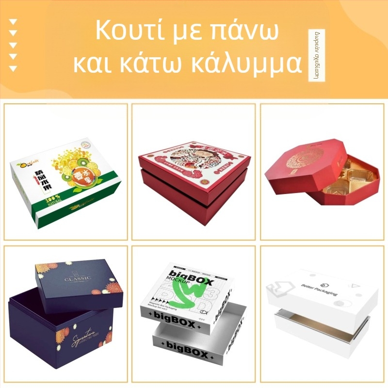 Προσαρμοσμένο κουτί συσκευασίας ψηφιακών προϊόντων για κινητό τηλέφωνο, χαρτί 250 g/m², διαθέσιμη εκτύπωση λογότυπου, Offset/UV/Gravure εκτύπωση με ασημένιο θερμικό χαράγμα