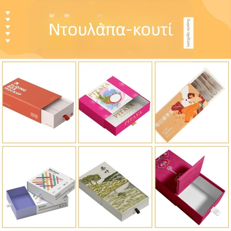 Προσαρμοσμένο κουτί συσκευασίας ψηφιακών προϊόντων για κινητό τηλέφωνο, χαρτί 250 g/m², διαθέσιμη εκτύπωση λογότυπου, Offset/UV/Gravure εκτύπωση με ασημένιο θερμικό χαράγμα