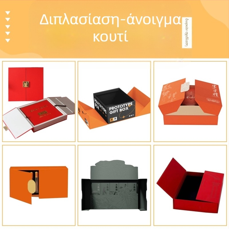 Προσαρμοσμένο κουτί συσκευασίας ψηφιακών προϊόντων για κινητό τηλέφωνο, χαρτί 250 g/m², διαθέσιμη εκτύπωση λογότυπου, Offset/UV/Gravure εκτύπωση με ασημένιο θερμικό χαράγμα