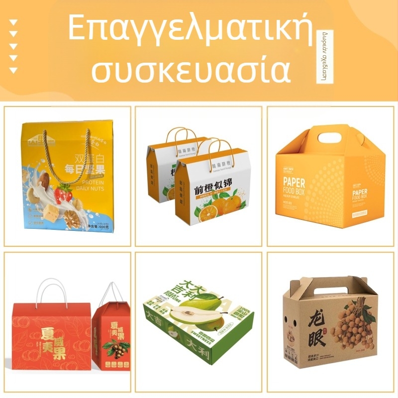 Προσαρμοσμένο κουτί συσκευασίας ψηφιακών προϊόντων για κινητό τηλέφωνο, χαρτί 250 g/m², διαθέσιμη εκτύπωση λογότυπου, Offset/UV/Gravure εκτύπωση με ασημένιο θερμικό χαράγμα