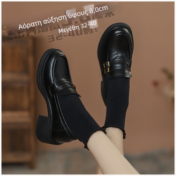 Δερμάτιοι loafers με αύξηση ύψους 8,0 cm, στρογγυλή μύτη, φαρδύς τακούνι, slip-on με αγκράφα
