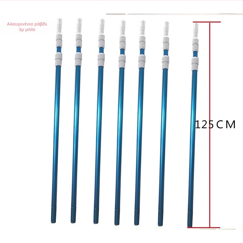 Τελεσκοπική αλουμινένια ράβδος πισίνας για καθαρισμό και διάσωση με αξεσουάρ δίχτυ (Αλουμίνιο • Καθαρισμός και διάσωση • Αξεσουάρ με δίχτυ)