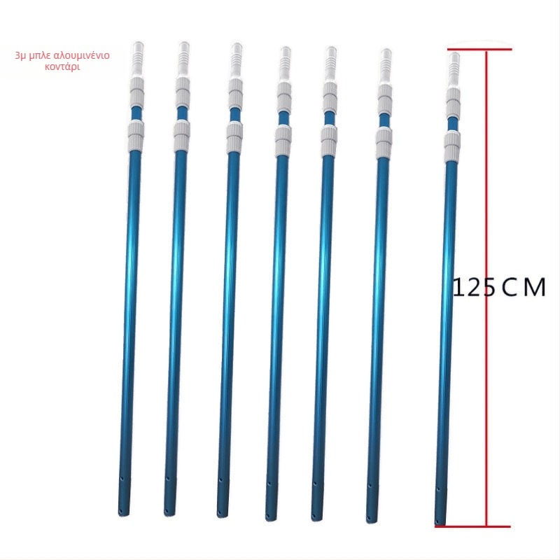 Τελεσκοπική αλουμινένια ράβδος πισίνας για καθαρισμό και διάσωση με αξεσουάρ δίχτυ (Αλουμίνιο • Καθαρισμός και διάσωση • Αξεσουάρ με δίχτυ)