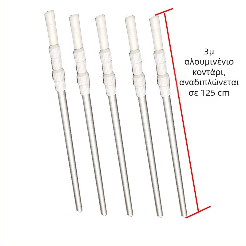 Τελεσκοπική αλουμινένια ράβδος πισίνας για καθαρισμό και διάσωση με αξεσουάρ δίχτυ (Αλουμίνιο • Καθαρισμός και διάσωση • Αξεσουάρ με δίχτυ)