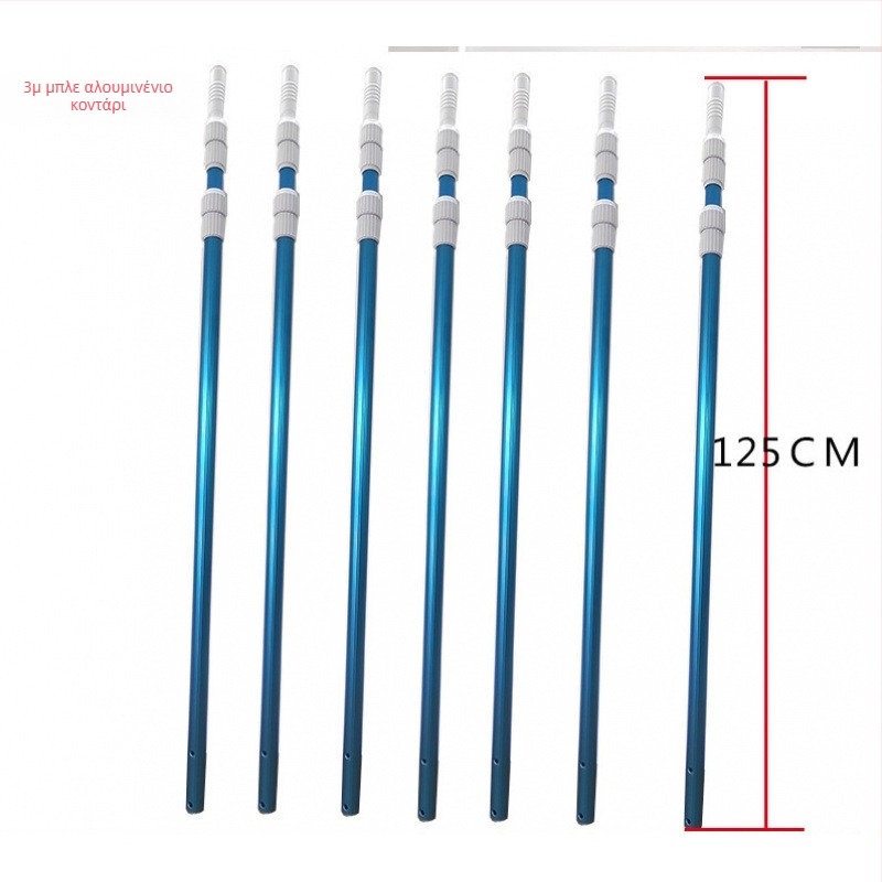 Τελεσκοπική αλουμινένια ράβδος πισίνας για καθαρισμό και διάσωση με αξεσουάρ δίχτυ (Αλουμίνιο • Καθαρισμός και διάσωση • Αξεσουάρ με δίχτυ)