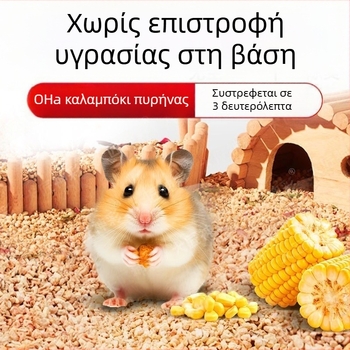 Υπόστρωμα για χάμστερ: υλικό από καλαμπόκι σε κόκκους, ξύλινα τρίμματα και άμμος ούρων για χρυσά χάμστερ