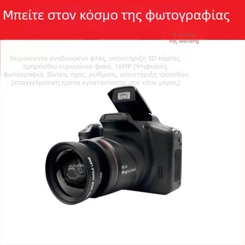 Παιδική ψηφιακή φωτογραφική μηχανή με μικρό τηλεφακό, 1600 ενεργά εικονοστοιχεία, υποστήριξη SD κάρτας, χωρίς εσωτερική μνήμη