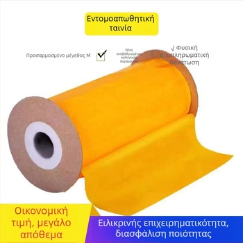 Πίνακας παγίδευσης εντόμων, διπλής όψης, PE υλικό, εξωτερική χρήση