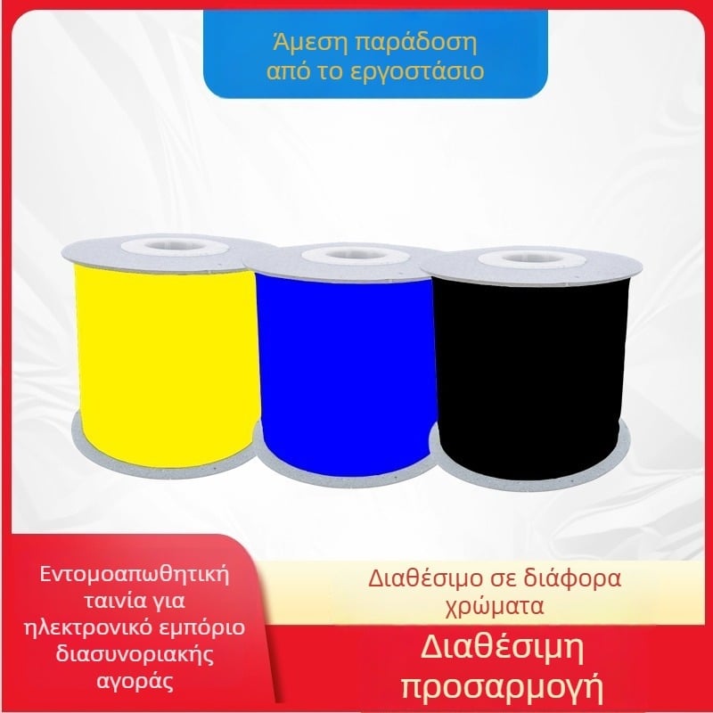 Πίνακας παγίδευσης εντόμων, διπλής όψης, PE υλικό, εξωτερική χρήση
