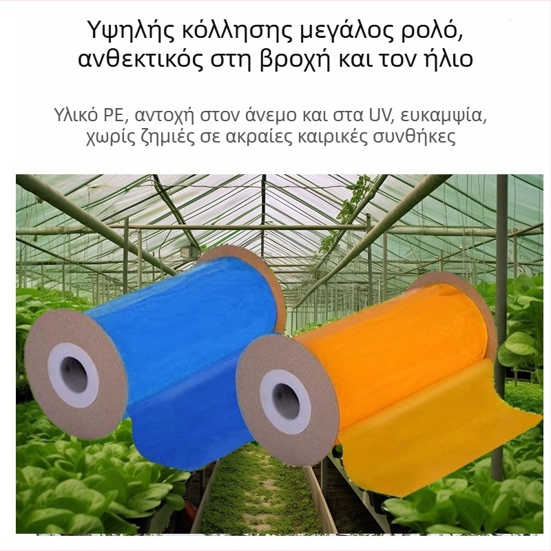 Πίνακας παγίδευσης εντόμων, διπλής όψης, PE υλικό, εξωτερική χρήση